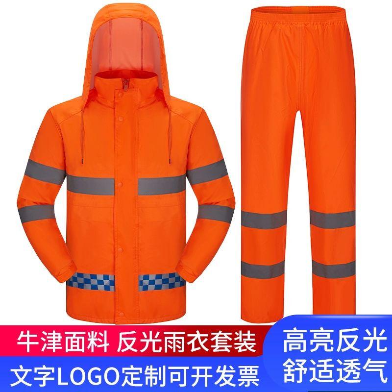 

High-Visibility Reflective Rain Suit