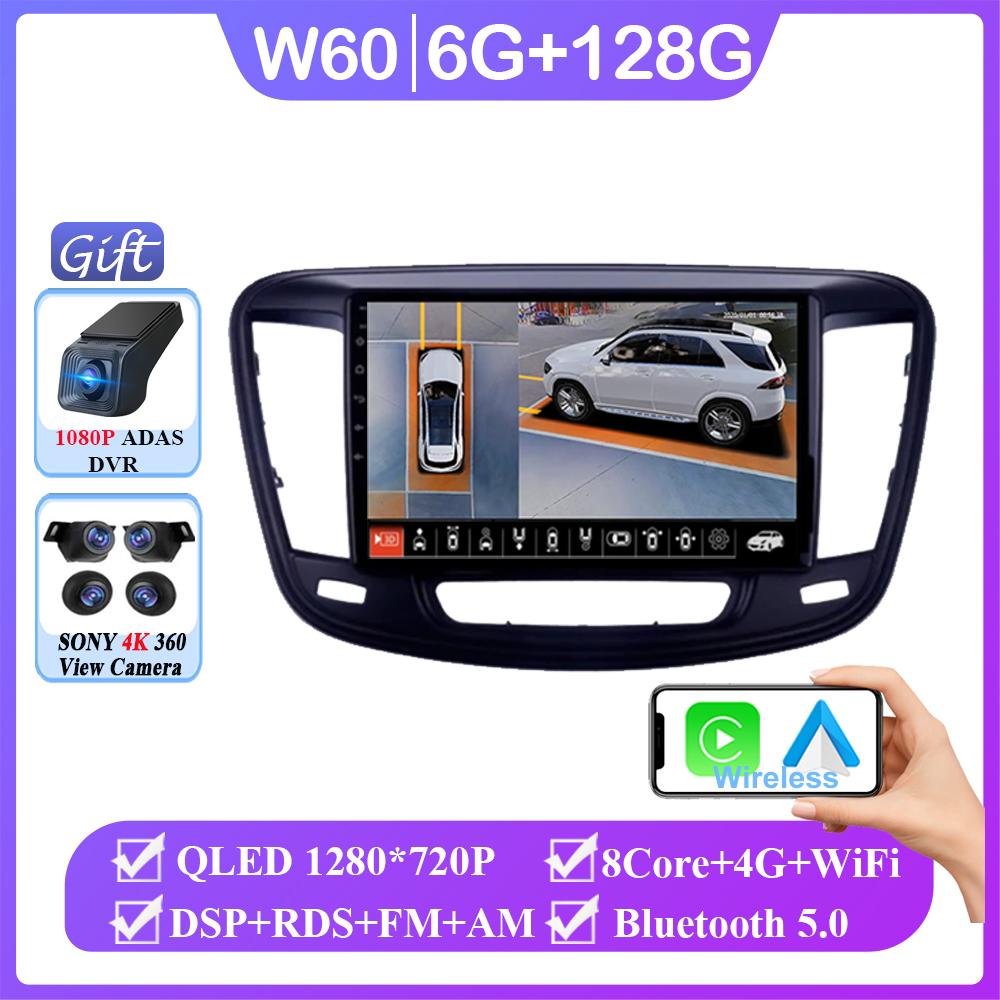 Car Android Android 14 For  Chrysler 200 200C 200S 2015 - 2019 Car Radio Player Wireless Android Auto Carplay Mirror Link DSP