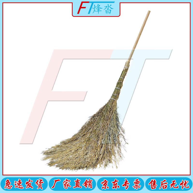 Heavy-Duty Wooden Handle Sweeping Broom