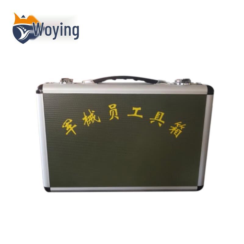 Woying Portable Aluminum Alloy Equipment Case