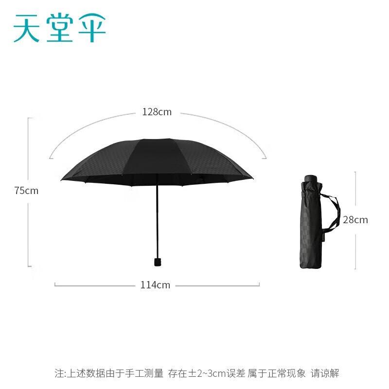 Heaven Umbrella 10-Rib Double Person Rain/Sun Umbrella