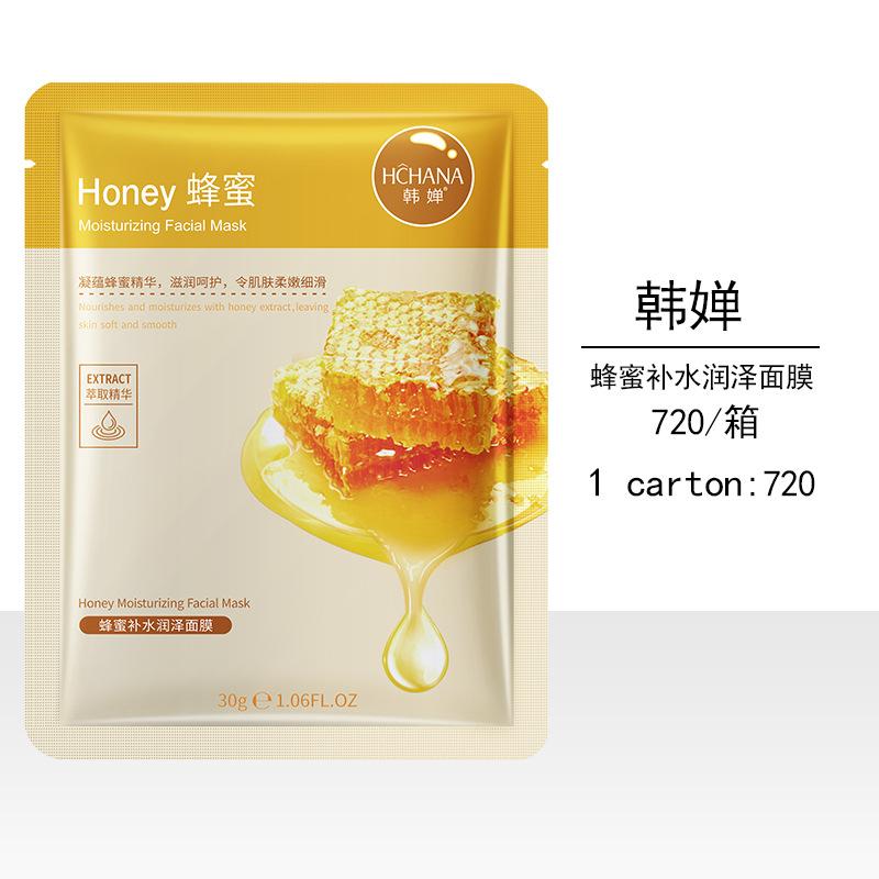 Blueberry Hydrating and Moisturizing Facial Mask - Aloe Vera Plant Care and Brightening Skin Moisturizing Mask