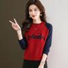 Round Neck Color Block Jacquard Sweater New Autumn and Winter Fashionable Style Loose Bottoming Sweater