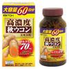 Ito Hanbang Pharmaceutical Highly Concentrated Autumn Turmeric Extract 3284mg Tablets 300 Tablets 75.3g 1 Pcs