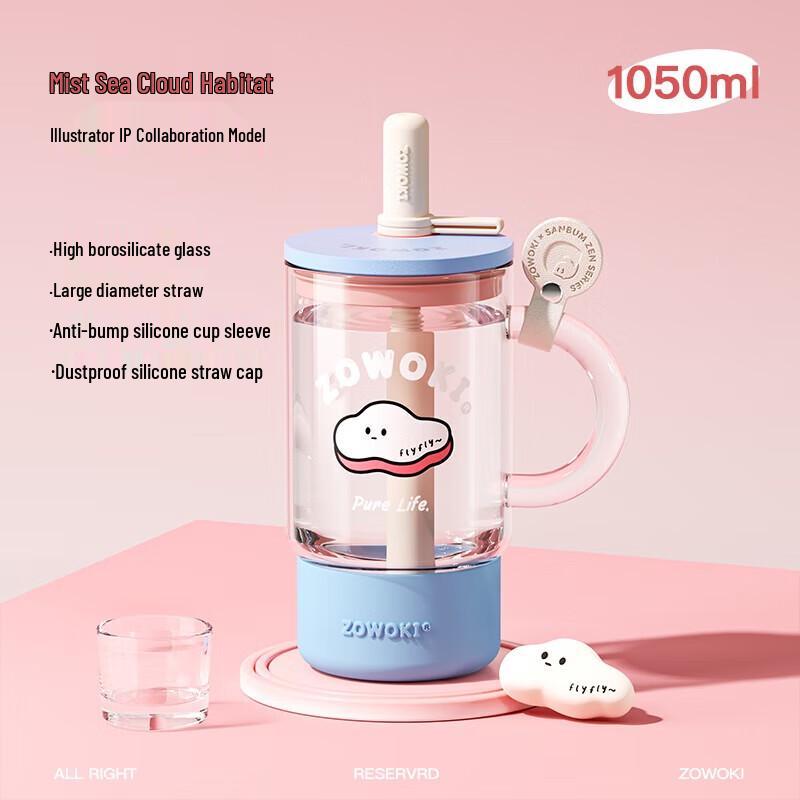 Creation Collection BL6-1050 Glass Straw Water Bottle
