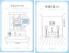 Absolute Feng Shui: Changing Your Room Can Change Your Life