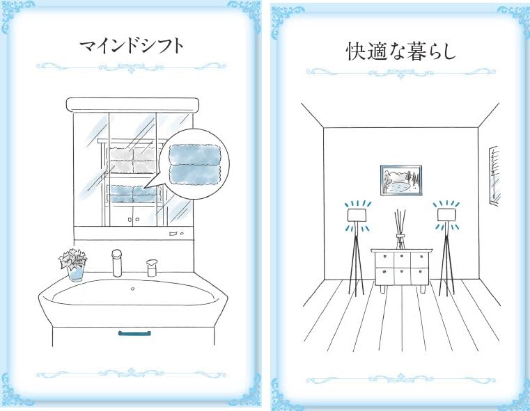 Absolute Feng Shui: Changing Your Room Can Change Your Life