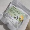 Honeysuckle Chrysanthemum Jasmine Flower Tea Bags Herbal Drink for Night Relief