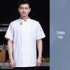 NHZHIW Ice Silk Quick-Dry Short Sleeve Chef Shirt