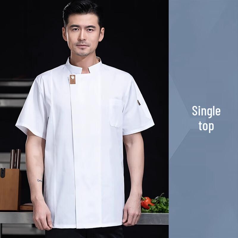 NHZHIW Ice Silk Quick-Dry Short Sleeve Chef Shirt
