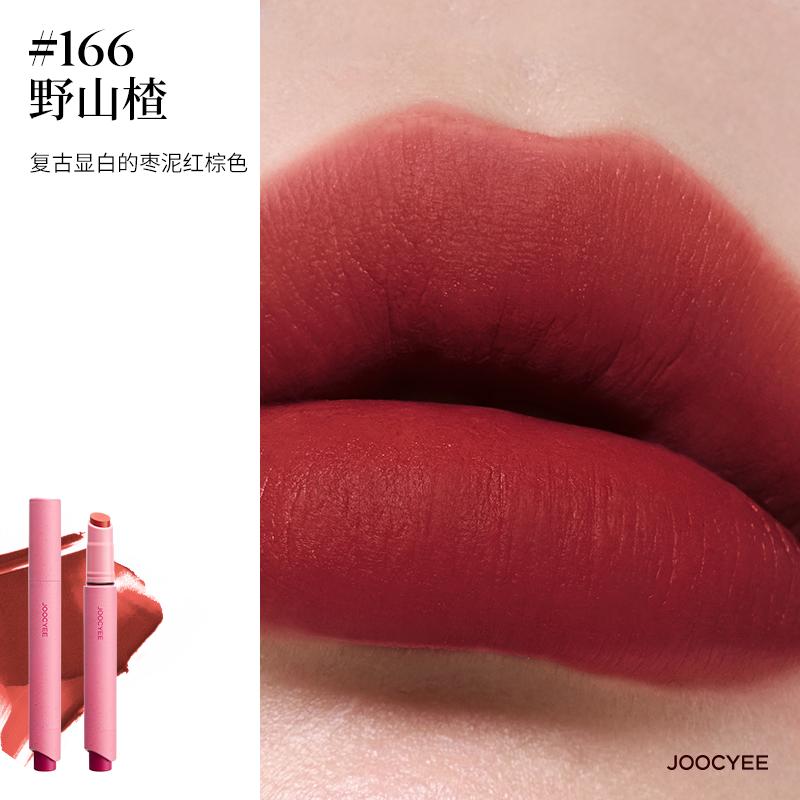 JOOCYEE Stylo Rouge à Lèvres Velours Brumeux Mat Tendance Longue Tenue Rouge à Lèvres Maquillage Coréen Baume à Lèvres Imperméable Teintes à Lèvres