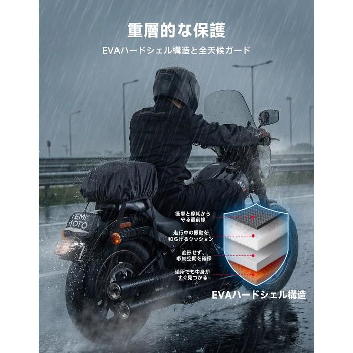 [Kemimoto] Seat Bag 13L EVA Hard Shell Waterproof with Rain Cover & Mounting Straps KM-1809 Black