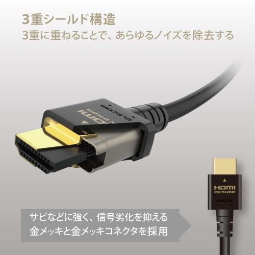 ELECOM HDMI 2.1 Cable Ultra High Speed ??3m [Ultra High Speed ??HDMI Cable Certified Product] 8K (60Hz) 4K (120Hz) 48Gbps Ultra High Speed ??[PS5 / PS