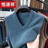 Hengyuanxiang Men's 100% Wool V-Neck Vest