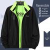 Herren Wende Windbreaker Jacke mit Stehkragen – Frühling/Herbst, Lockerer Schnitt, Große Größen.