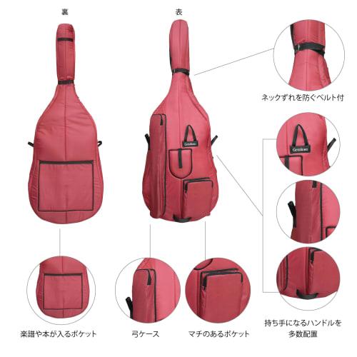 Grazioso Double Bass Bag (Case) CBA-1, Dark Red
