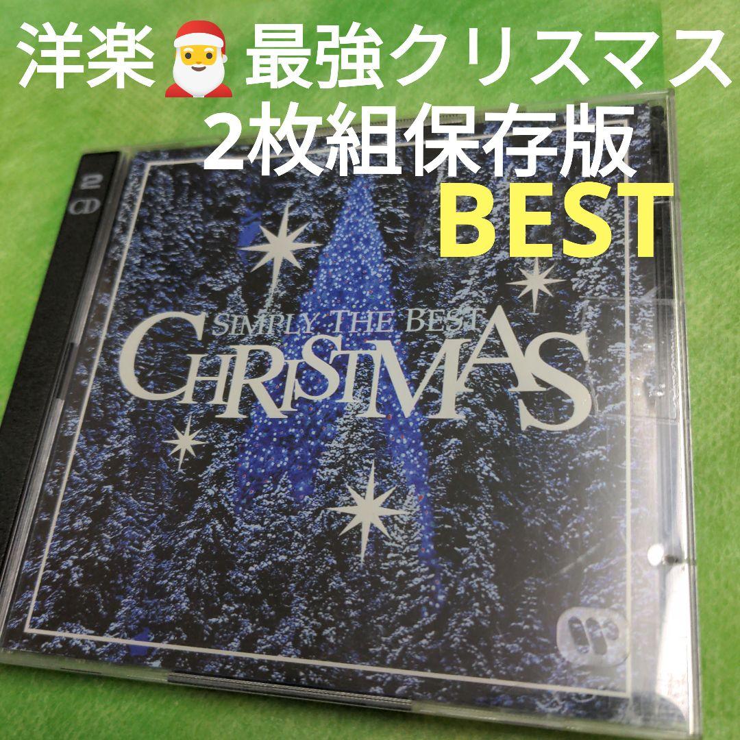

[USED] Simply The Best Christmas 2 CD set