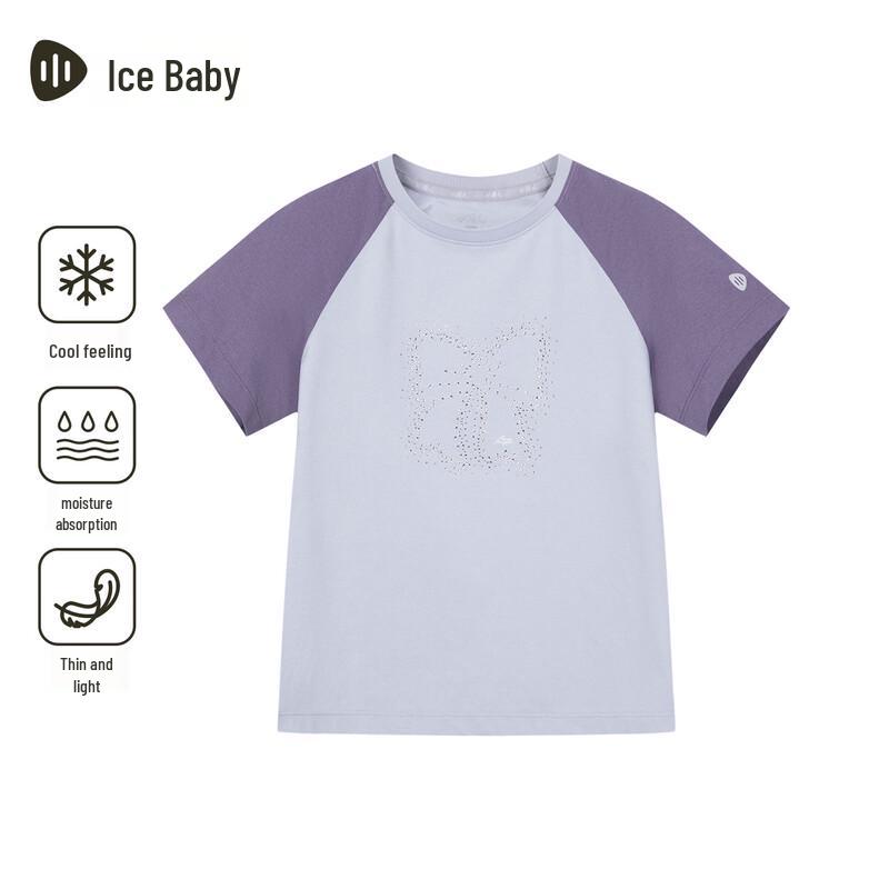 Girls Quick-Dry Cooling Short Sleeve T-shirt 170
