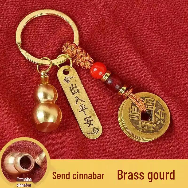 Pure Brass Zodiac Pixiu Gourd Keychain with Five Emperors Coin Pendant