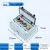 Waterproof Outdoor Emergency Stop & Control Box with Self-Reset Function