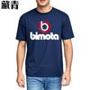 Rock Tshirt Adult Vintage Tshirt Black T Shirt With Logo Black Streetwear Tshirts Cool Soft Cotton Teeshirt Comfortable