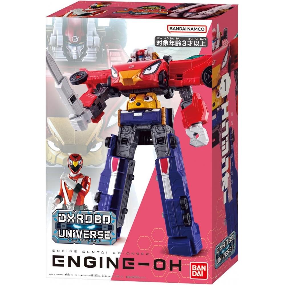 Bandai DxrObO Universe Engine O Super Sentai Series Enjin Sentai gO Onj  28.5 Cm