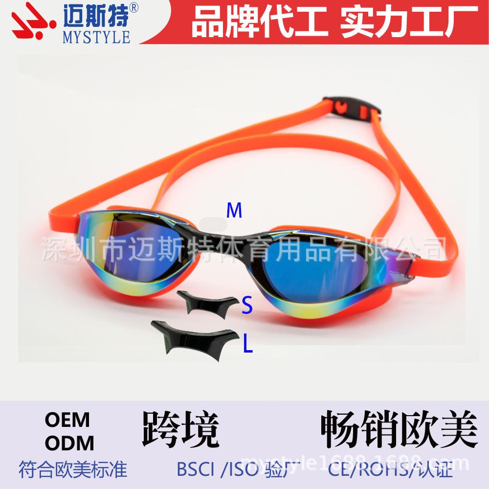 Adult Swimming Goggles, Training Swim Goggles, Colorful Coated High-definition Waterproof Anti-fog Swimming Goggles, Men's and Women's Competition