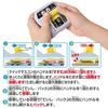 Takara Tomy Plarail Quick Master Controller 923 Shinkansen Doctor Yellow T5