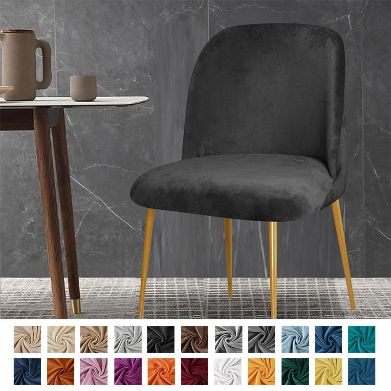 Solid Color Velvet Chair Cover Duckbill Curved Dining Chair Slipcover Short Back Thick Stretch Seat Cover For Living Room El