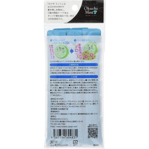 Texel Japan Octimint Mouthwash, 5-pack X 4-pack