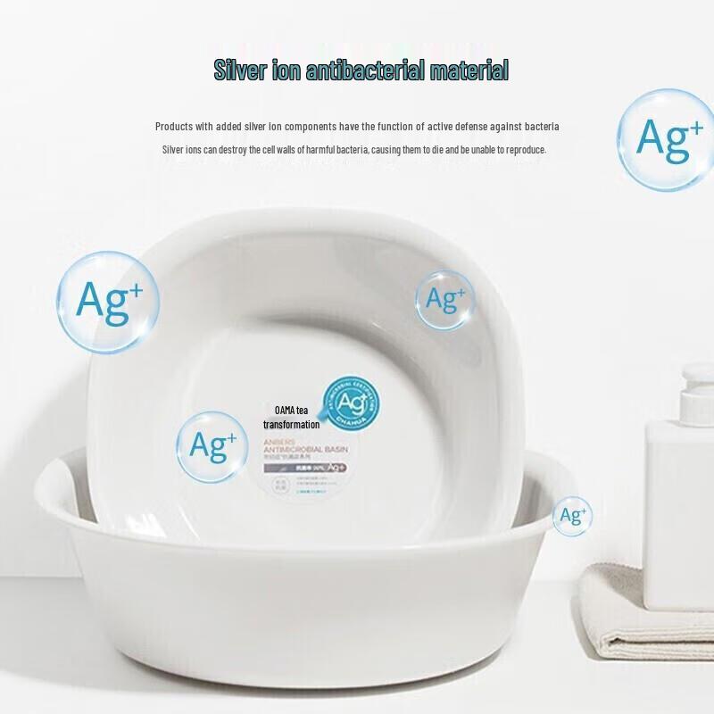 Chahua Antibacterial Square Plastic Basin