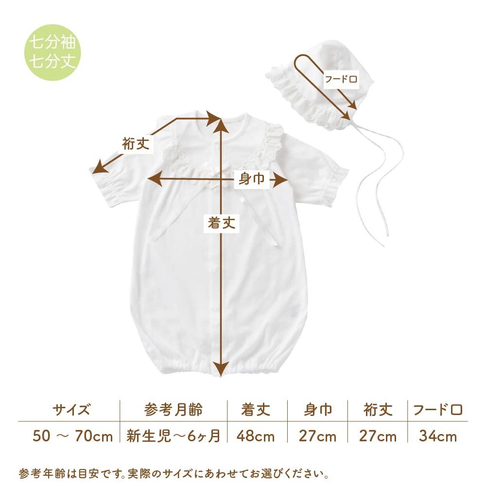 de Cotton lace ceremony baby baby season baby cotton for spring and [Cream Coco] dress, two-way all-in-one dress, hooded, 2-piece set, [All use]