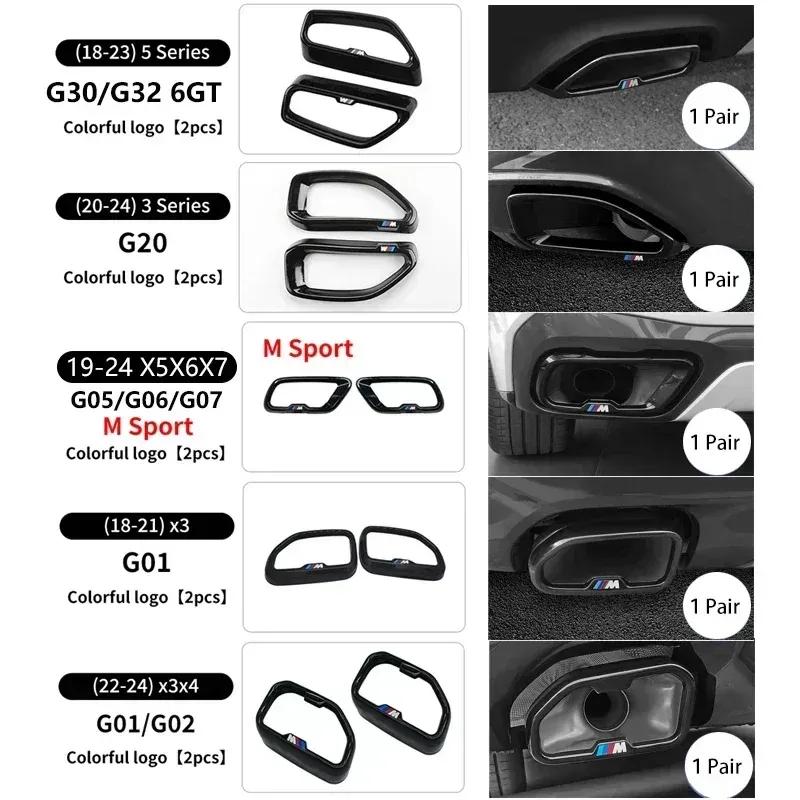 -Car Exhaust Muffler Pipe Cover Stainless Steel Tail Pipe Output Frame For BMW 5 Series G30 X3 X5 X7 G01 G02 G05 G07 G20 6GT G32