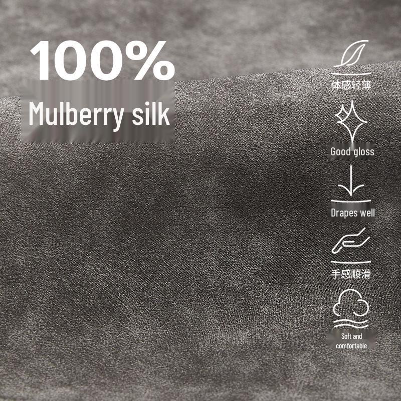 Less 2026 Spring Mulberry Silk Straight Long Skirt