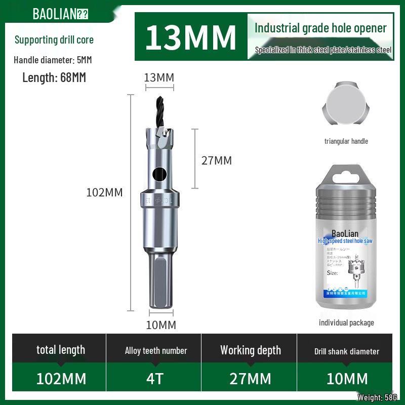 Stainless Steel Alloy Hole Saw for Woodworking & Metal Drilling