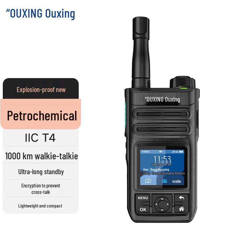 

OUXING PH3000EX T4 Explosion-Proof Walkie-Talkie (CN version)