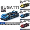 Bugatti Bolide Car Model Alloy Diecast With Light Sound For Collectors