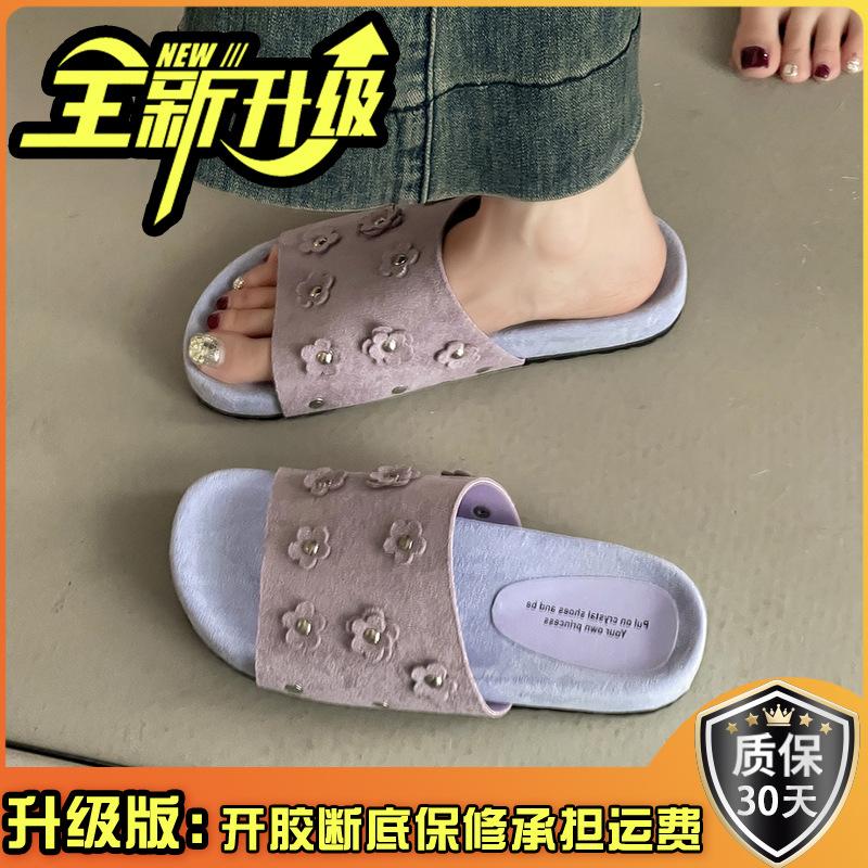 Fashion and literature one-word flower open-toed cool slippers women's 2025 summer new thick-soled outer wear versatile sandals women's shoes