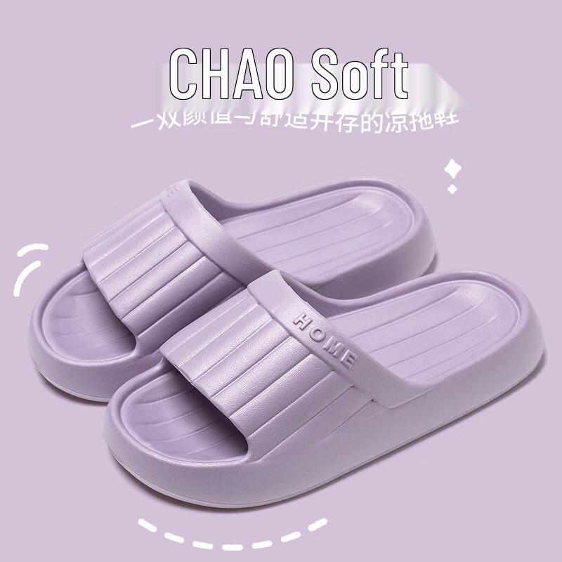Комнатные тапочки Changbaosen Cloud Cushion - 2 пары (Случайный цвет)