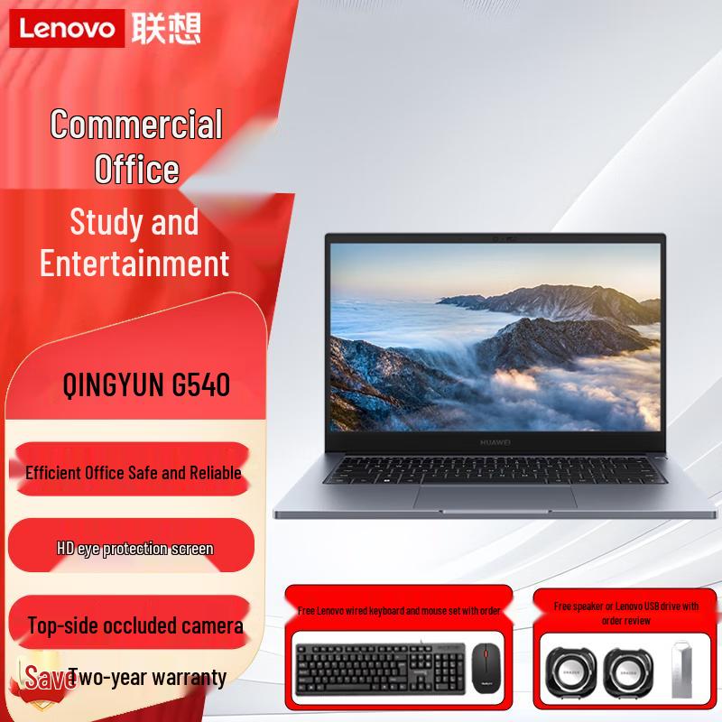 HUAWEI Qingyun G540 Laptop (CN version)