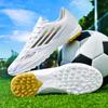 New children's G broken nails football shoes TF long nails primary school students outdoor non-slip sports football shoes men