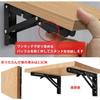 Chen Yang Xiaoten Folding Shelf Brackets, 2-Piece Set, L-Shaped Brackets, Wall-Mounted, Hanging Shelves, DIY, 100kg Load Capacity, Black, 8-inch-20cm