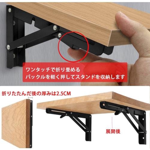 Chen Yang Xiaoten Folding Shelf Brackets, 2-Piece Set, L-Shaped Brackets, Wall-Mounted, Hanging Shelves, DIY, 100kg Load Capacity, Black, 8-inch-20cm