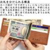 [Margot] Money Clip, Slim, Men's, Genuine Leather, Italian Leather, Exterior Pocket, Card Case [Lion] Petit Maman Baby Laundry Detergent