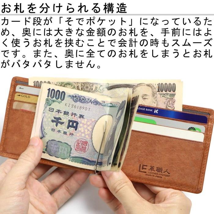 [Margot] Money Clip, Slim, Men's, Genuine Leather, Italian Leather, Exterior Pocket, Card Case [Lion] Petit Maman Baby Laundry Detergent