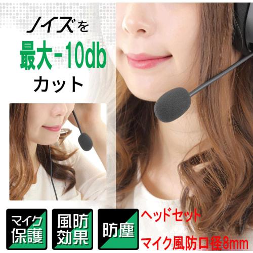 GONKISS Headset Intercom Microphone Windscreen, Standard Microphone Sponge, Set of 5, Black