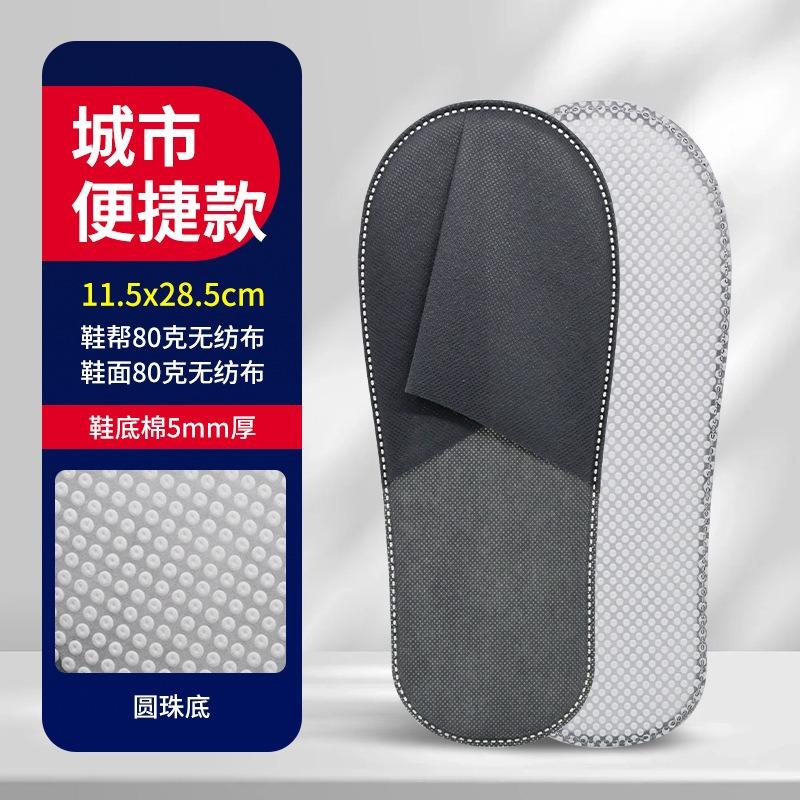 Hotel Disposable Slippers Home Hospitality Travel Products Hotel B & B Non-woven Thickened Slippers