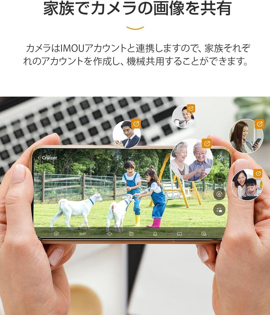 Imou Security 2 Wireless Surveillance Human Voice Remote Family IP66 Surveillance Network 30M Long Distance Night Voice and Light Compatible with SD