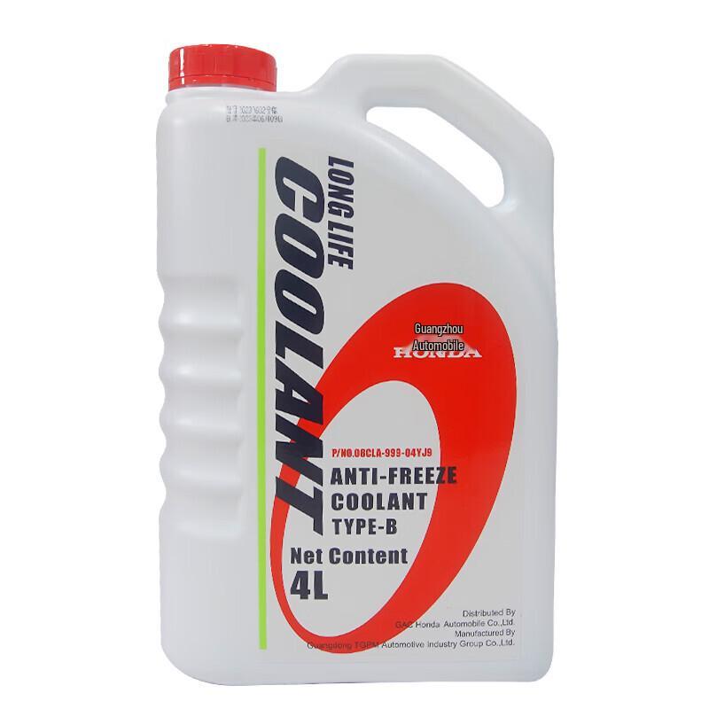 Антифриз/охлаждающая жидкость GAC Honda для всех моделей Dongben Antifreeze 4L