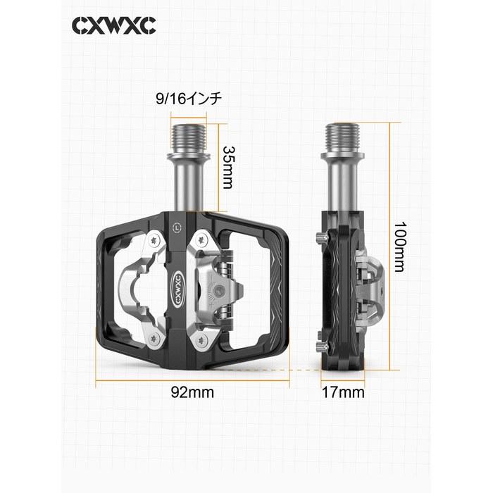 CXWXC Bicycle Clipless Pedals One-Sided Flat Aluminum with Cleats Black (CX-160) 92x100mm